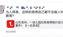 保定热点爆料事件视频,视频揭秘惊人真相，网友热议不断